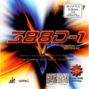 DAWEI 388D-1 KING WITH SPONGE