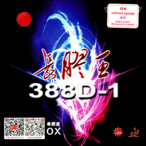 DAWEI 388D-1 KING OX WITHOUT SPONGE