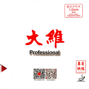 DAWEI 388D-1 PRO WITH SPONGE