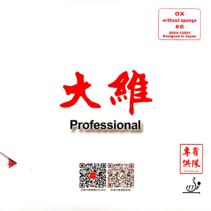 DAWEI 388D-1 PRO OX WITHOUT SPONGE